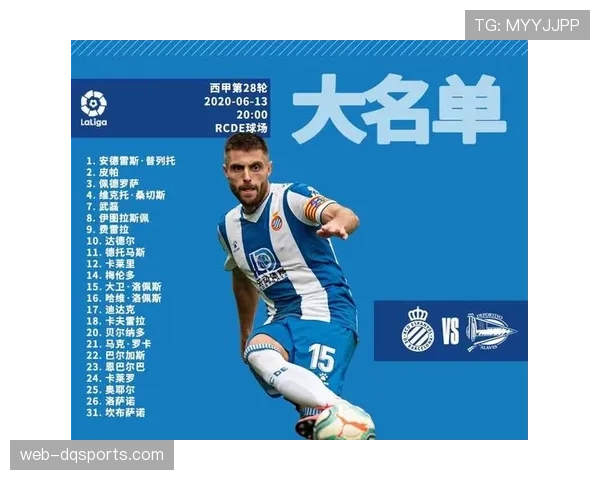 西甲联盟与DAZN就2026-2027赛季西班牙国内转播权展开独家谈判